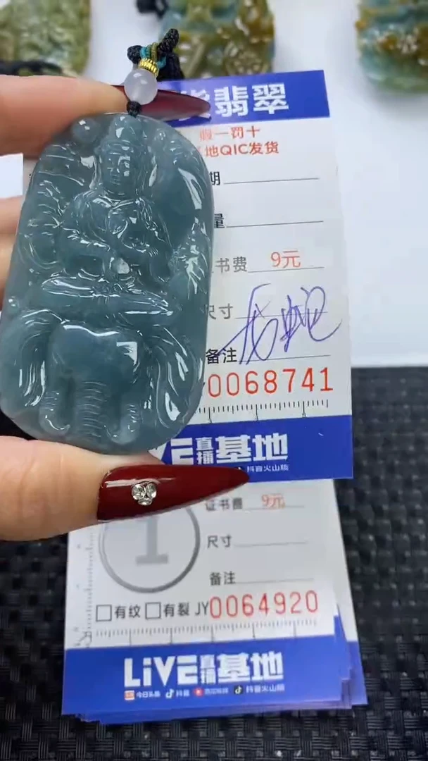 【闪购商品】翡翠颈饰未镶嵌1111111111111111