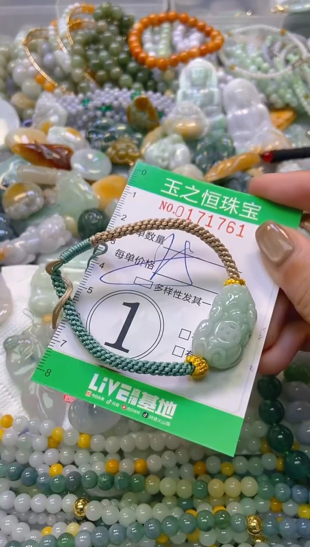 颈饰未镶嵌翡翠闪购0171761多样性发其一