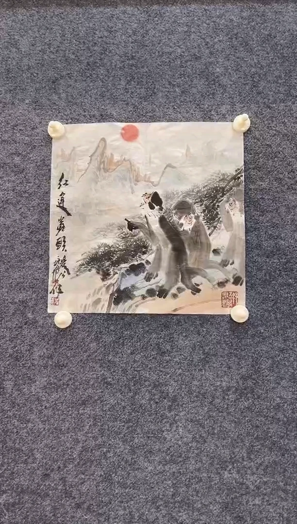 国画6204徐培C红运当头一平尺软片
