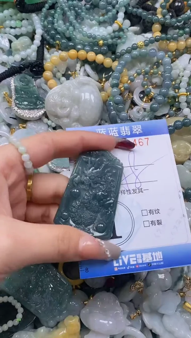 【闪购商品】翡翠颈饰未镶嵌闪购0163467