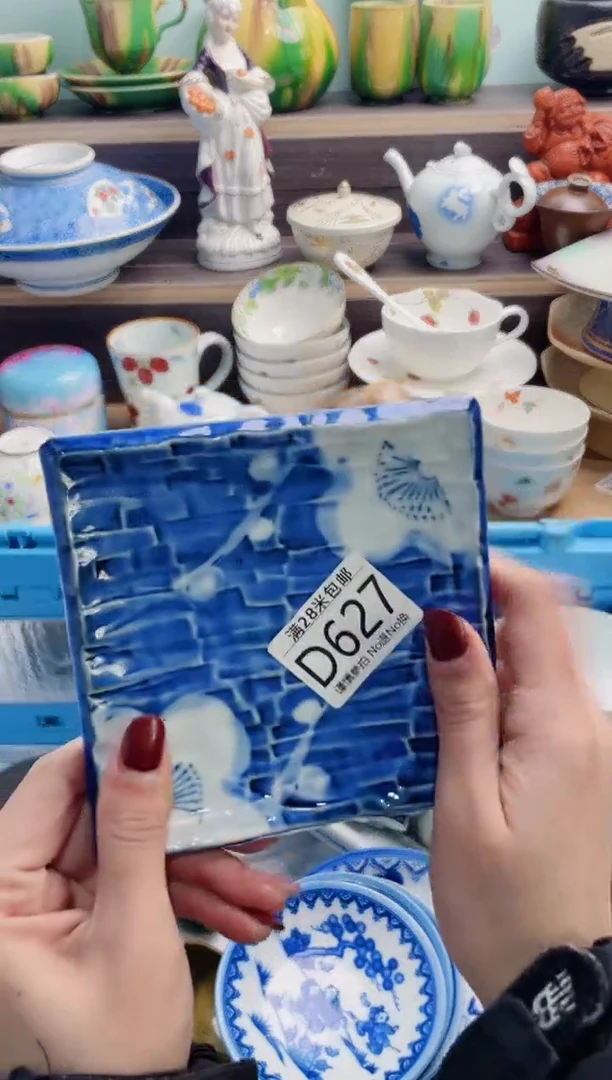 【闪购商品】D627***********