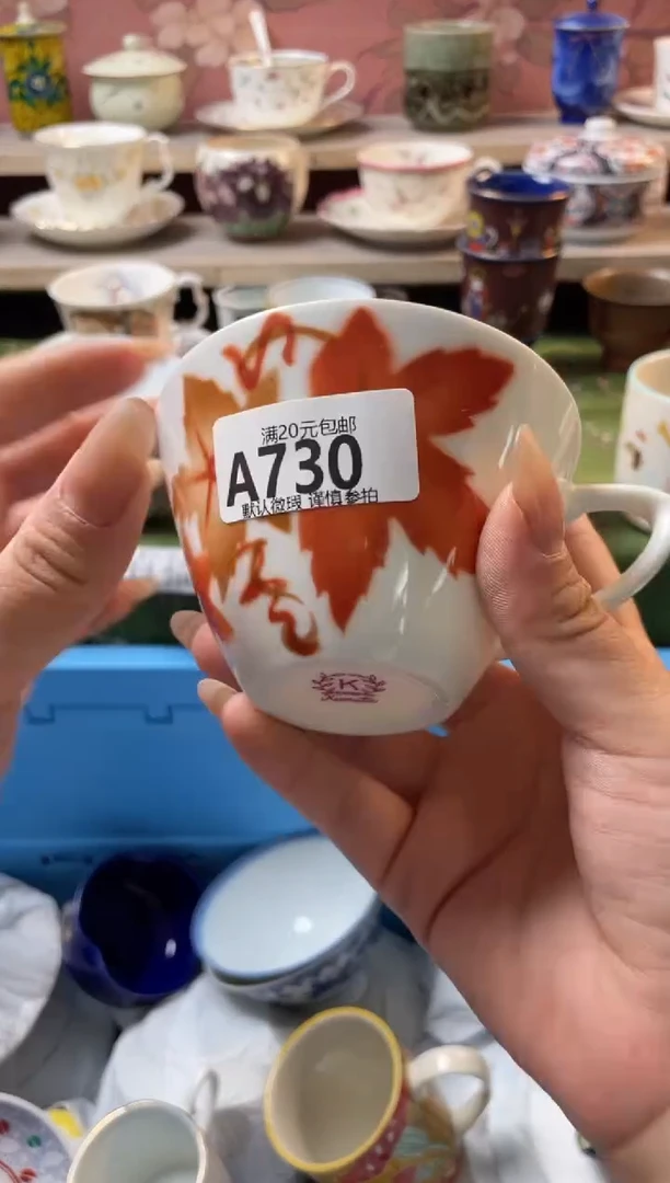 瓷片雅**i瓷器瓷器A730