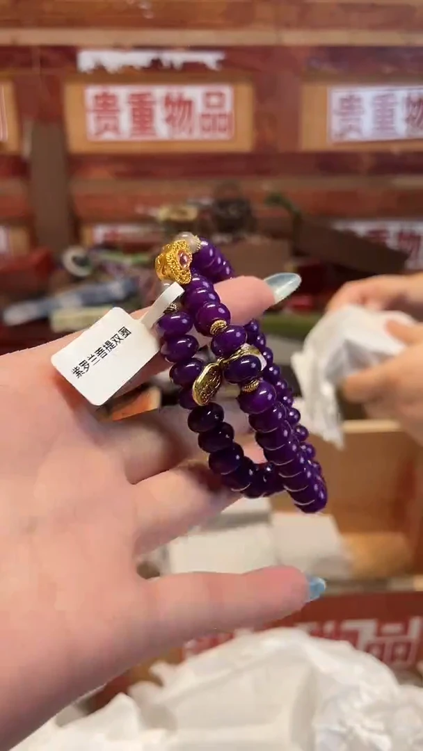 精品手串闪购专用链接！