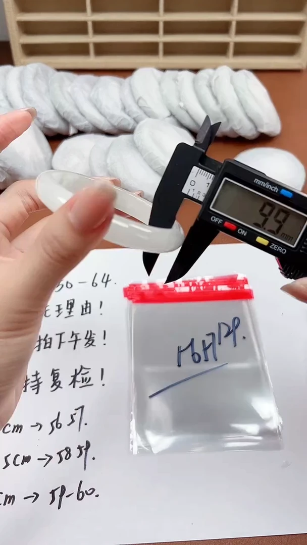 缅风精品手镯礼盒装129