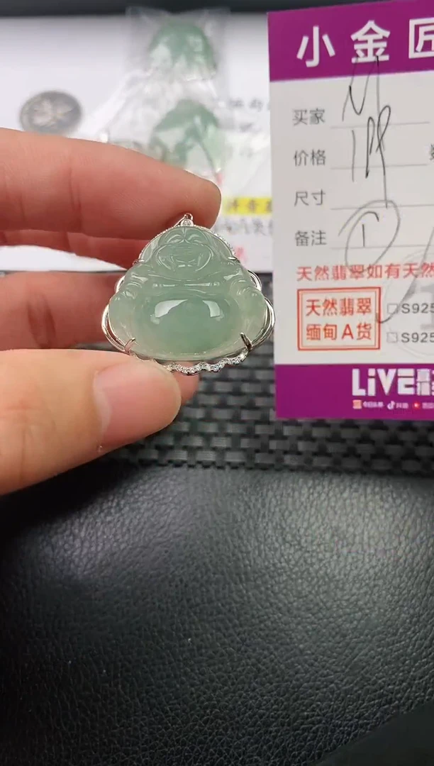 翡翠银S925镶嵌颈饰·