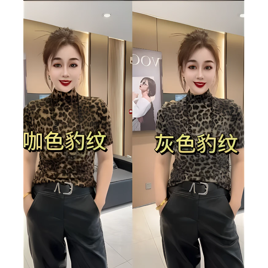 精品时尚豹纹小衫长袖网红洋气百搭四季修身灰色咖色