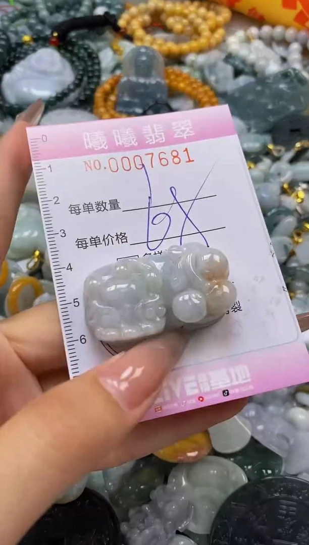 翡翠未镶嵌颈饰闪购0007681