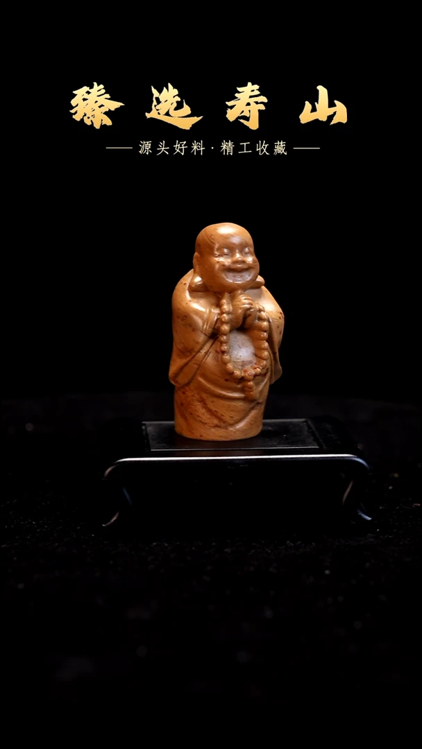 寿山石印石素章  包含刻字
