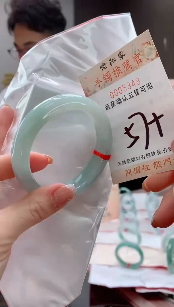 未镶嵌手镯翡翠天然缅甸A货翡翠
