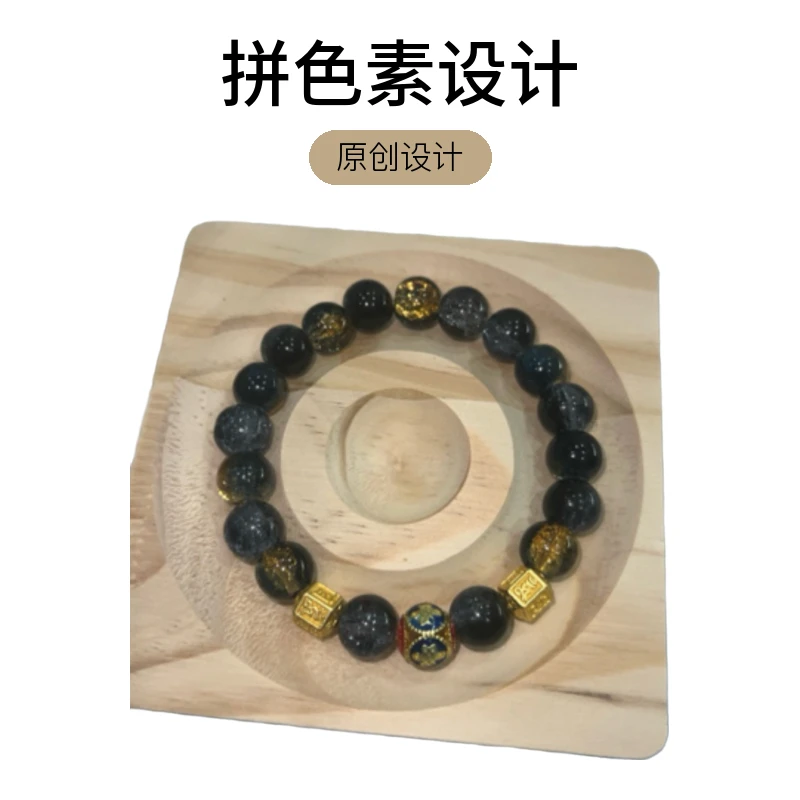 合成金属琉璃手链 黑色原创设计拼色素款手饰男镶嵌浅金色饰品