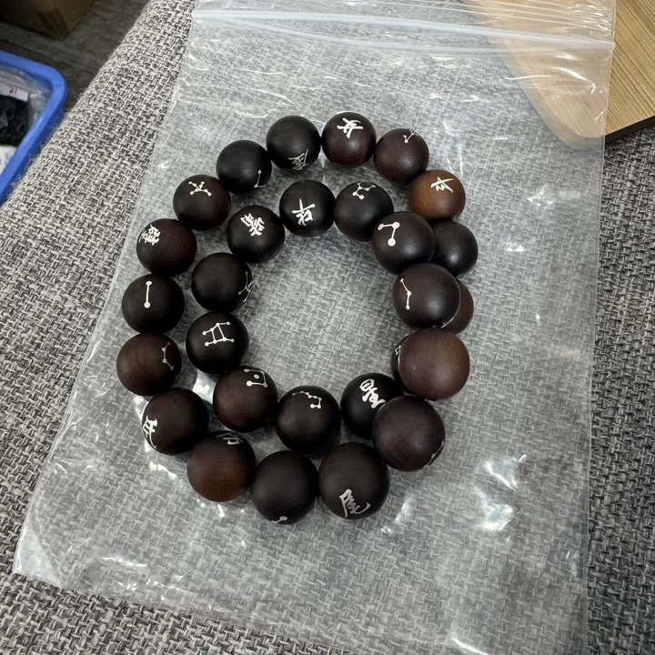 雷枣木雷心料手串双圈15mm-594444