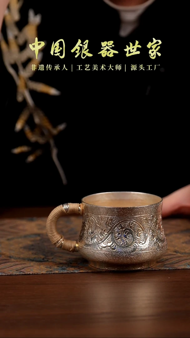 手工雕刻缠枝莲大杯