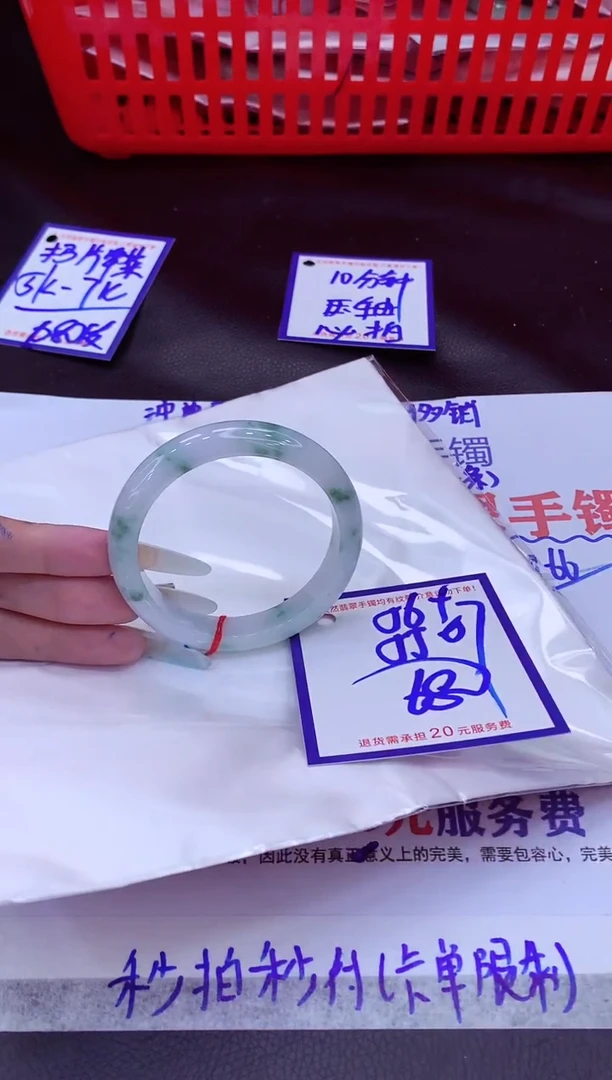 未镶嵌手镯翡翠11111111