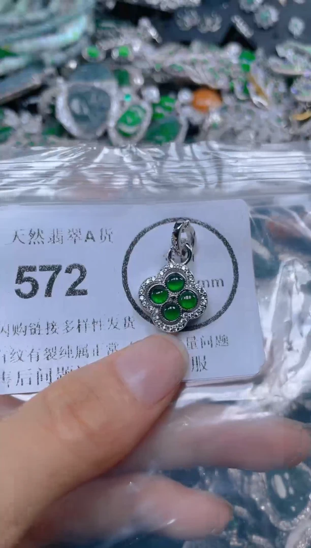 颈饰未镶嵌翡翠572