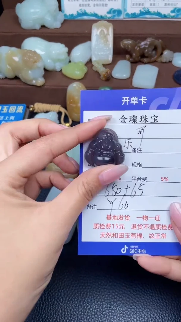 颈饰未镶嵌和田玉可****雯Y60