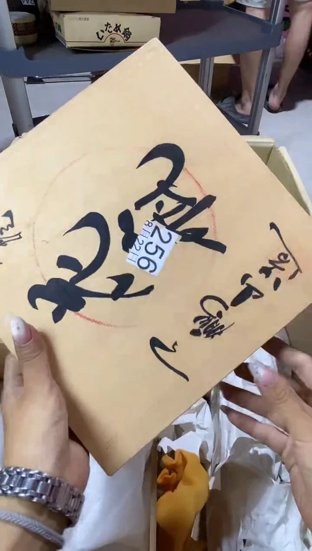 瓷片清**坊111111111111