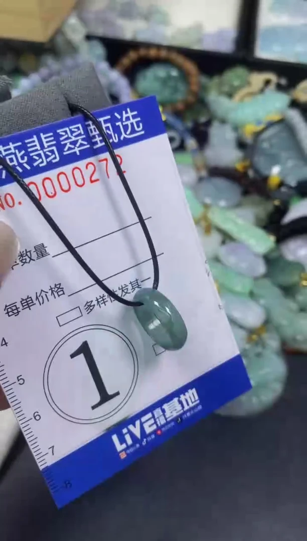 颈饰未镶嵌翡翠闪购000272