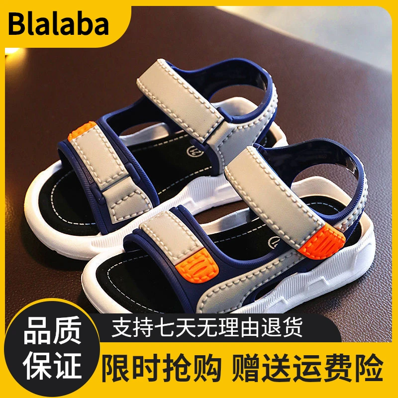 巴拉优选2025新款夏季儿童男童凉鞋幼儿软底运动鞋子夏款男孩