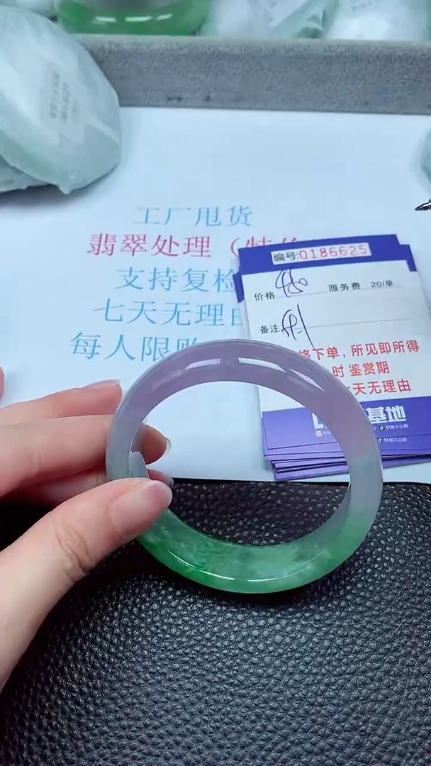 拍下以实物为准00186625