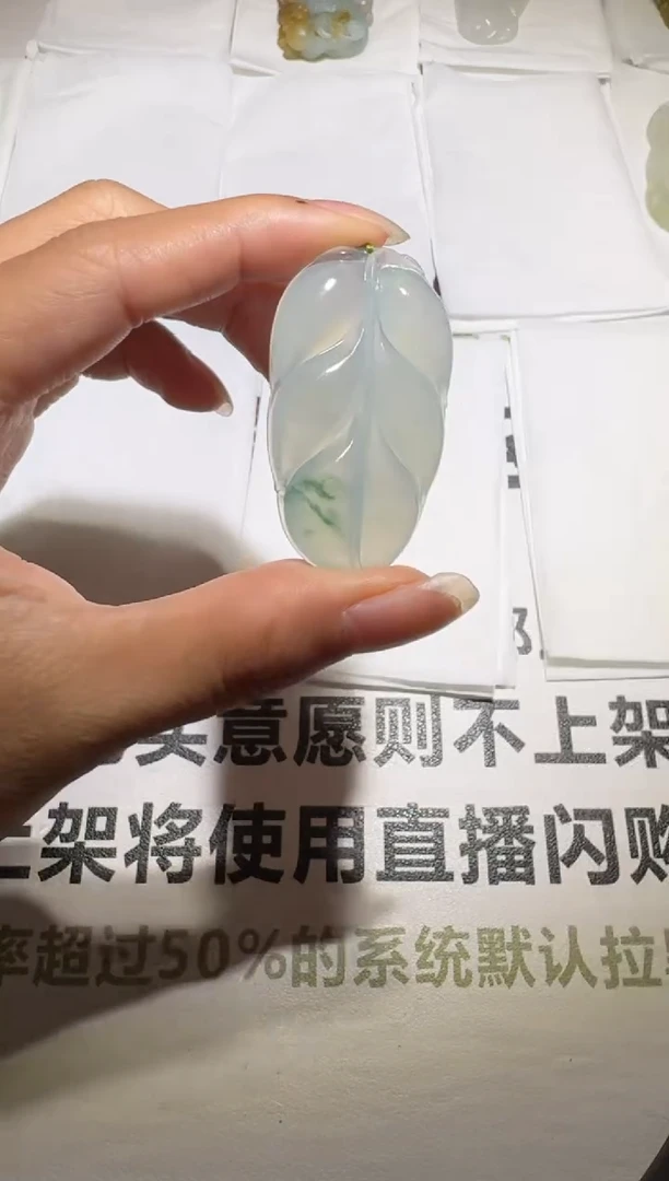 未镶嵌定制翡翠毛货-不退不换