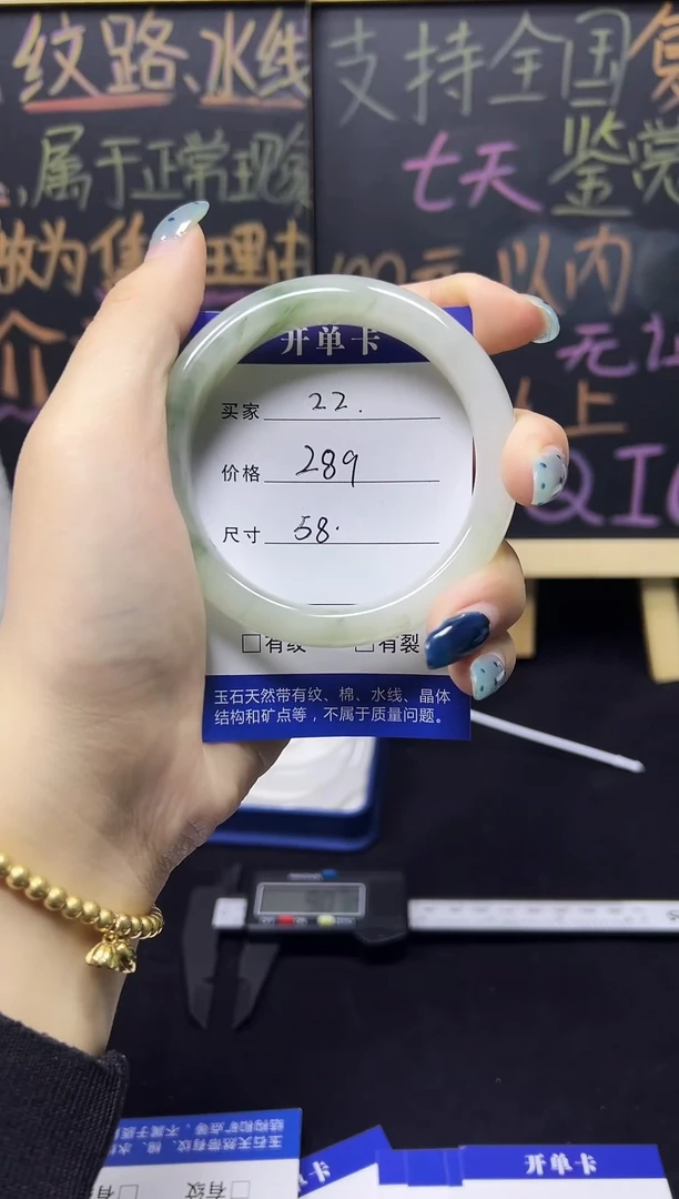未镶嵌手镯石英质玉（天山翠）未镶嵌 手镯 石英质玉（天山翠）