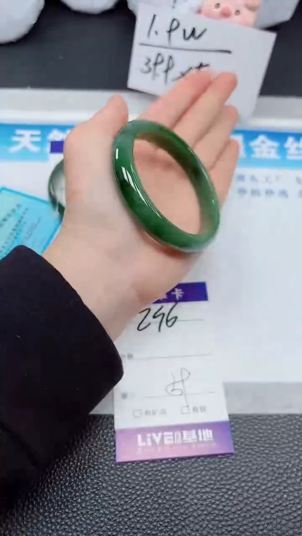【闪购商品】和田玉手镯未镶嵌296