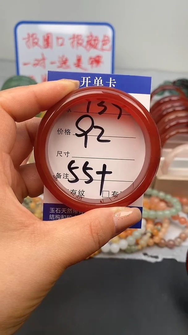 【闪购商品】玛瑙/玉髓手镯未镶嵌139-55+多样性发货看清圈口下单