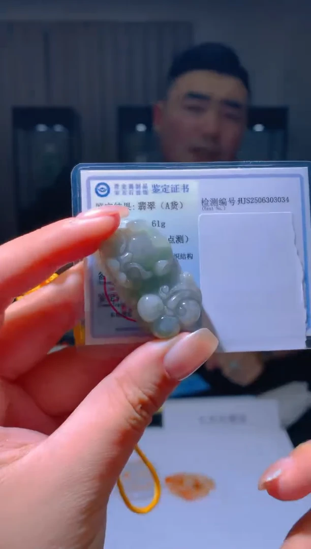 翡翠未镶嵌吊坠(不含链)闪购链接ZJX002