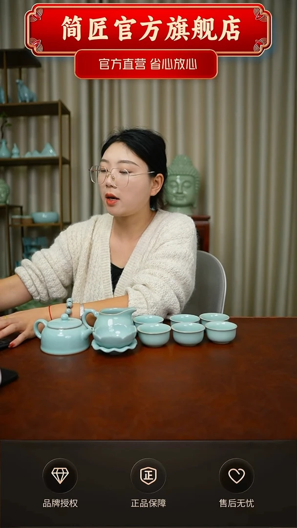 臻稀天青半月壶一级