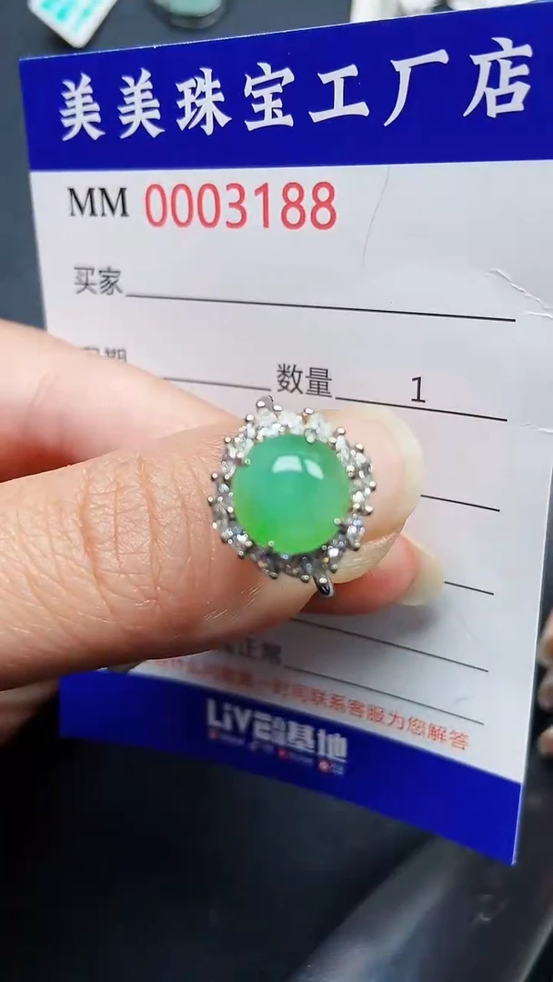 颈饰银S925镶嵌翡翠3186