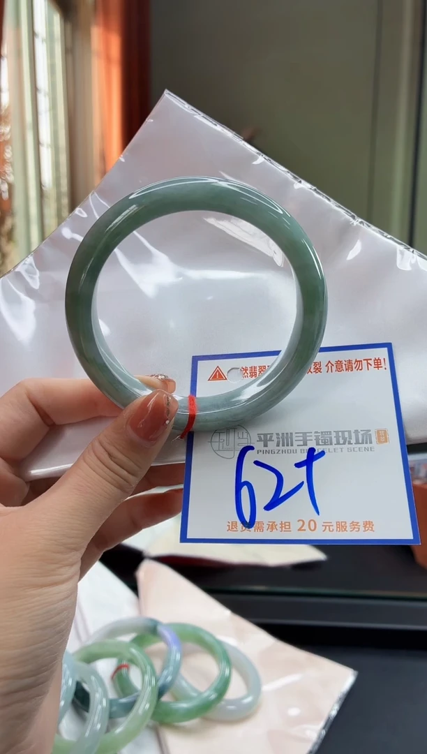 未镶嵌手镯翡翠1111111