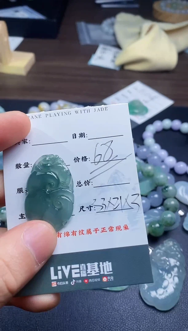 【闪购商品】翡翠颈饰未镶嵌11111111111111