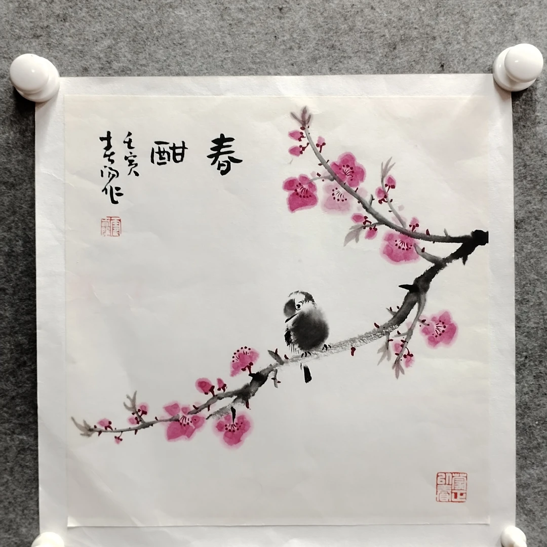 山水书法精品作品