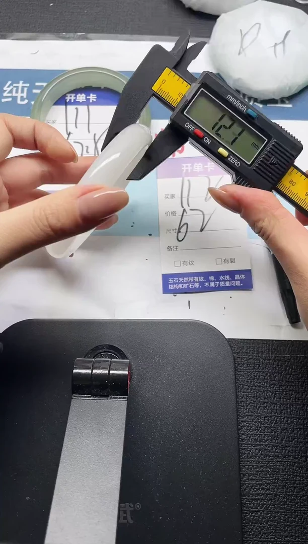 未镶嵌手镯石英质玉112-62