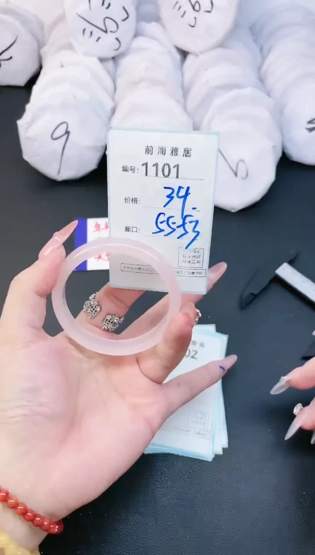 【闪购商品】玛瑙/玉髓手镯未镶嵌1101
