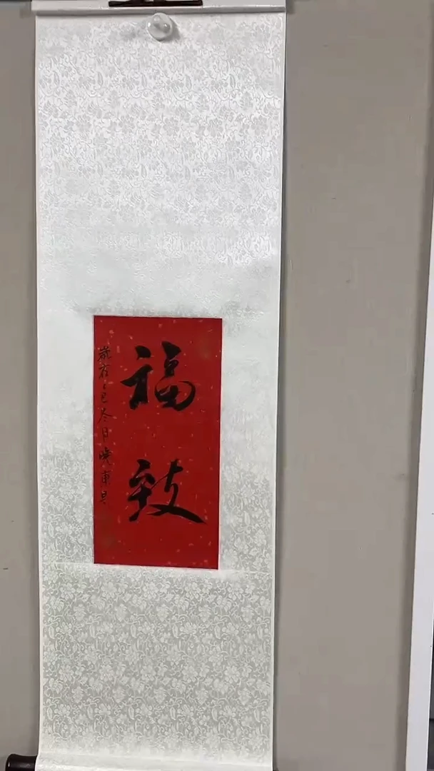 国画  坤藏文化 -99
