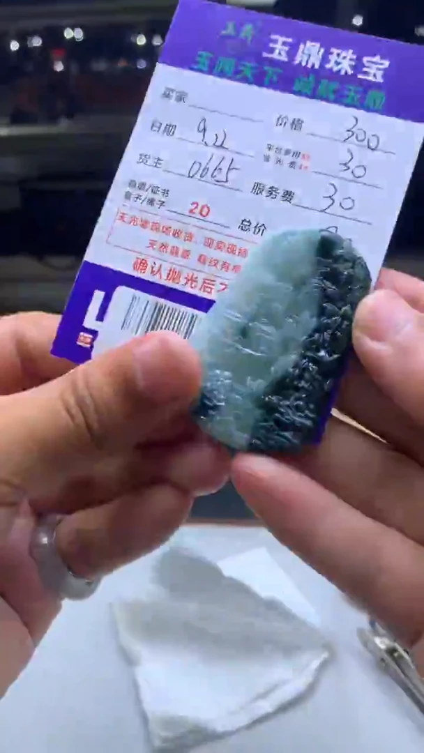 未镶嵌定制翡翠A****.F02022050