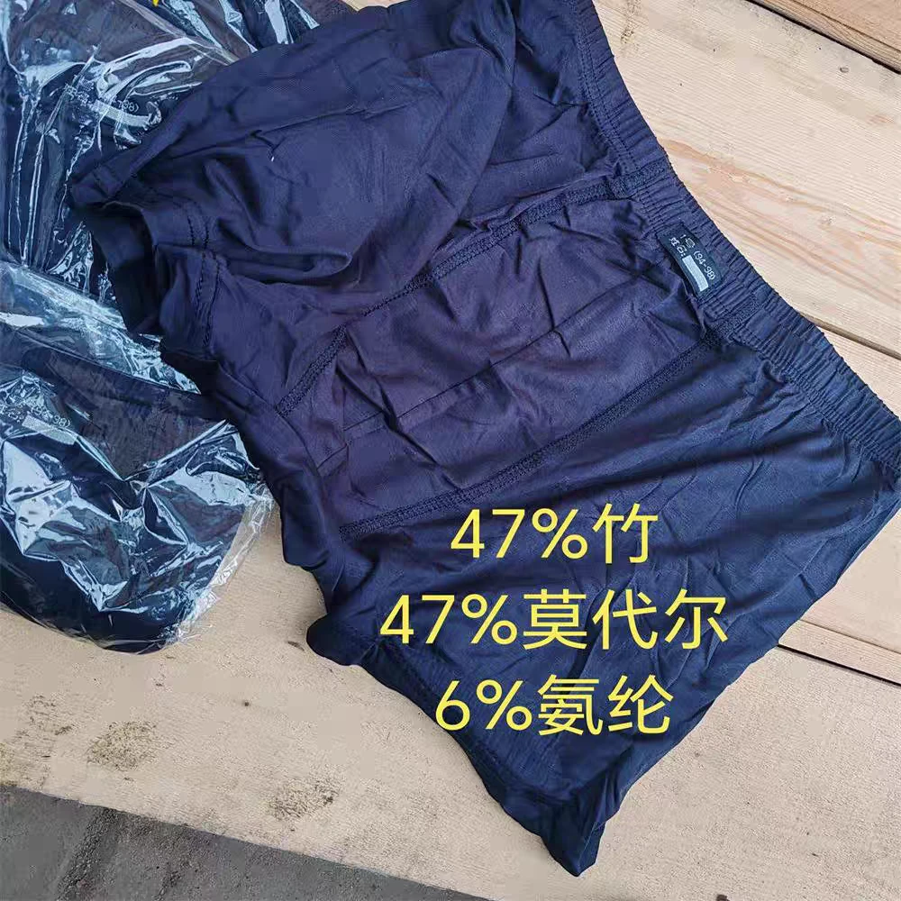 藏青平脚内裤拍一发四