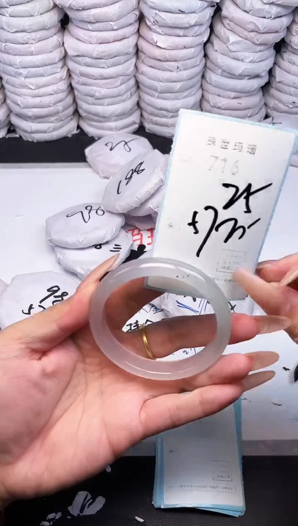 手镯玛瑙/玉髓未镶嵌716