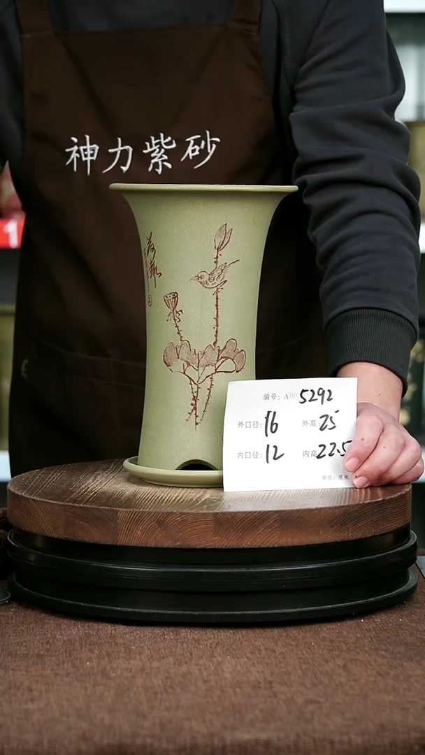 紫砂花盆花卉园艺5292+Z