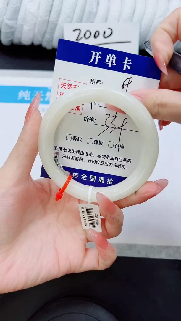 和田玉手镯未镶嵌HT69-58/59