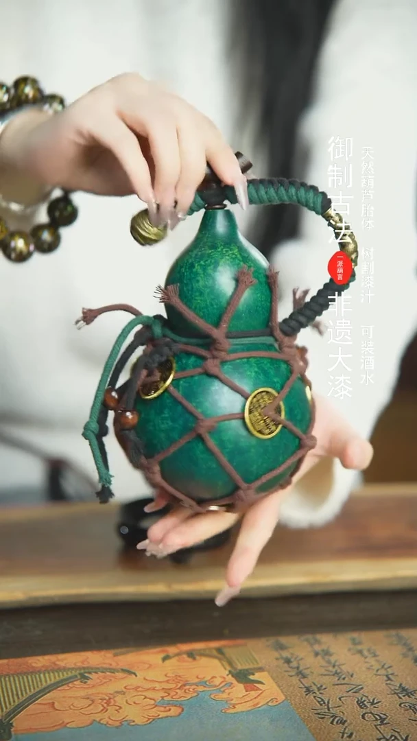 【闪购商品】+319号新年福利非遗漆器酒葫芦