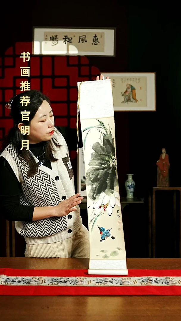 【闪购商品】书法绘画卷轴17*110花鸟