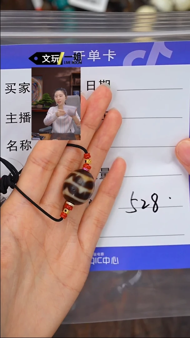 【闪购商品】玛瑙/玉髓珠宝奇石未镶嵌玛瑙