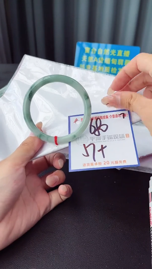 未镶嵌手镯翡翠1111
