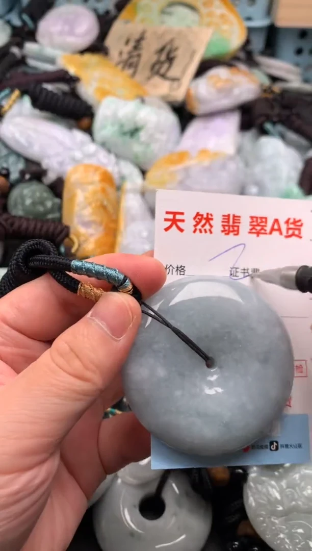 翡翠未镶嵌吊坠(不含链)1