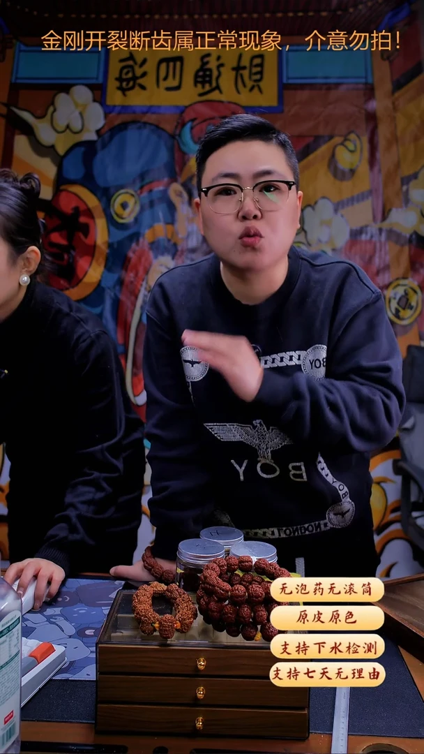 手串金刚菩提定制Q1尺寸21-22