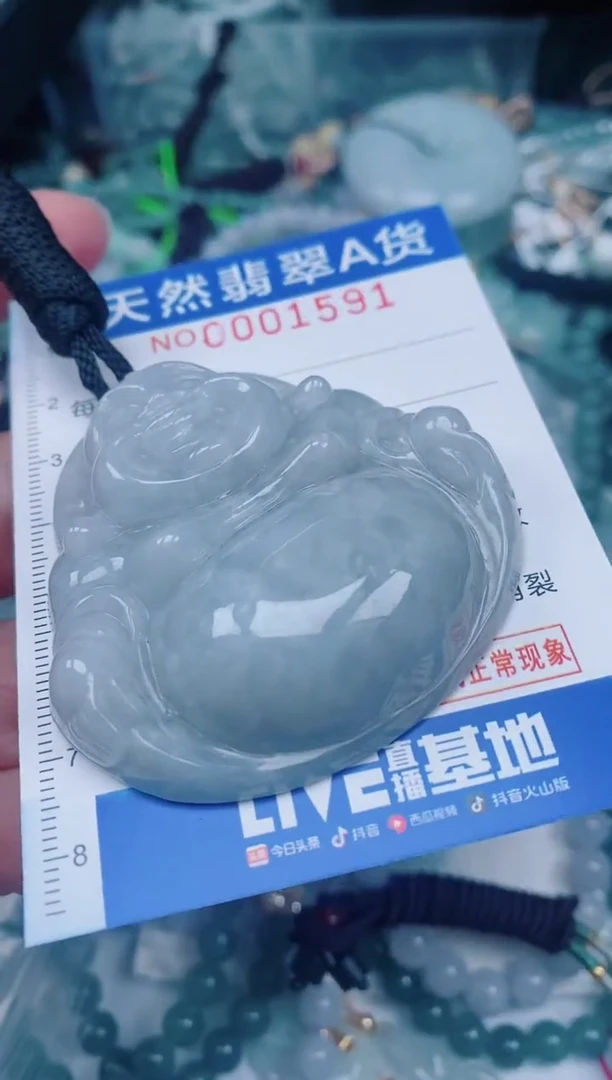 颈饰未镶嵌翡翠00001591