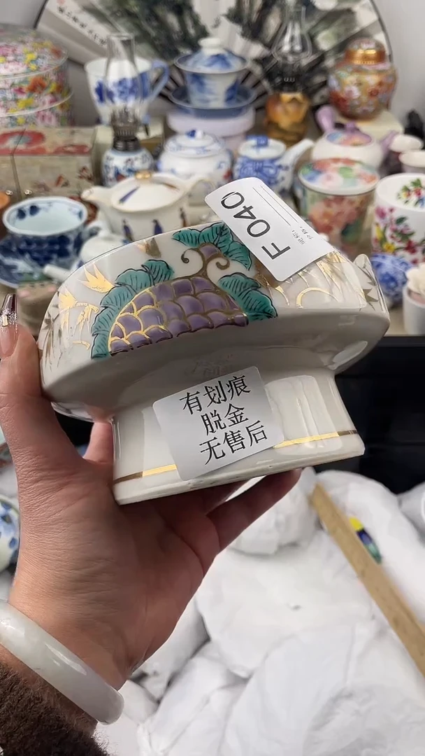 【闪购商品】瓷片040默认微瑕，看清尺寸品相再拍