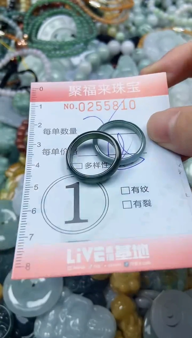 未镶嵌挂件翡翠闪购0255810